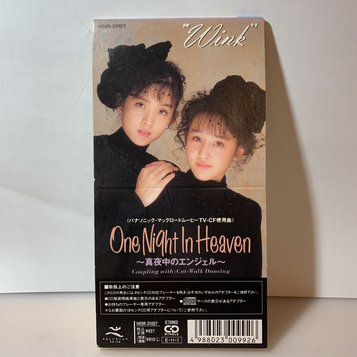 昭和アイドル●8cmCD●Wink『One Night In Heaven~真夜中のエンジェル~/Cat-Walk Dancing 』CD【廃盤】折り目加工ジャケ相田翔子鈴木早智子拍卖