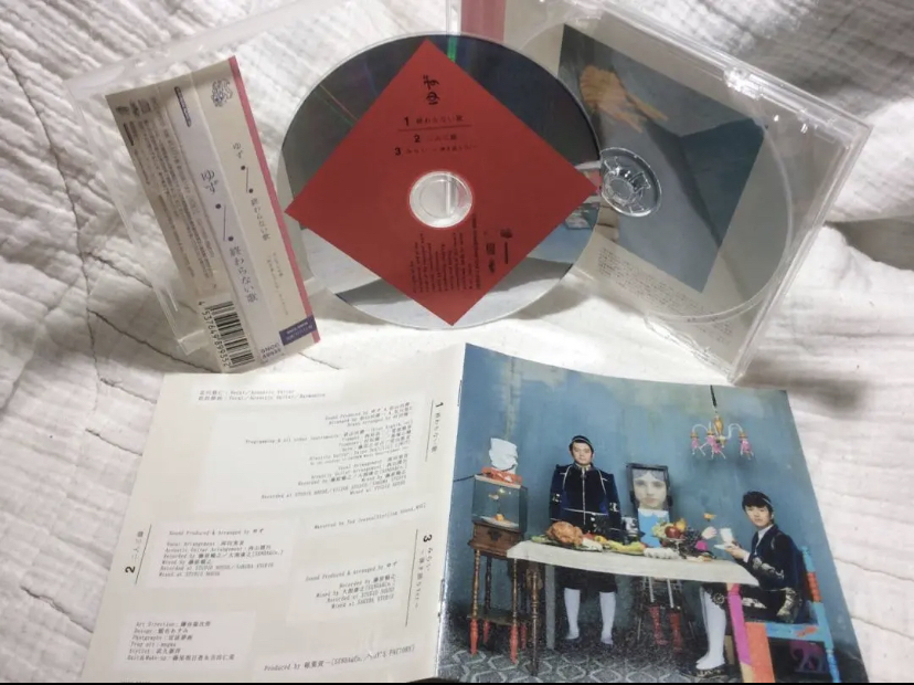 ゆず 『終わらない歌』 CDシングル帯付「めざましテレビ」北川悠仁・岩沢厚治拍卖