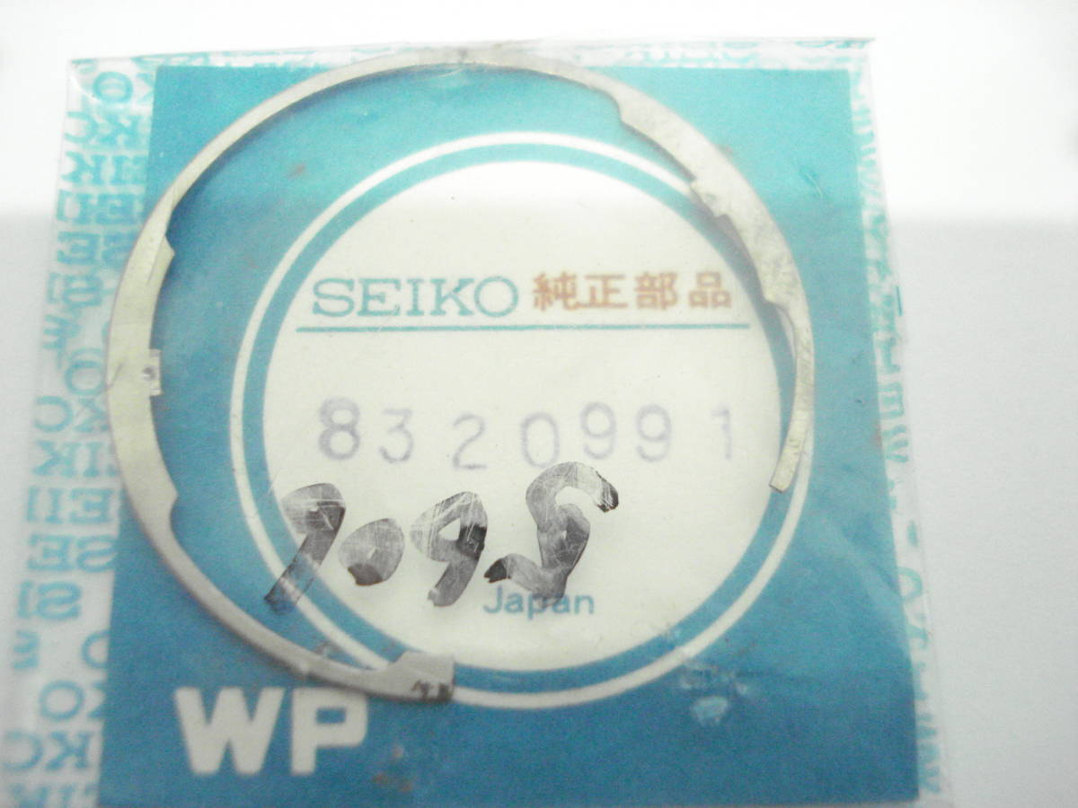 ☆ 5601-9000.5606-9030.9040. ロードマチック. スナップリング.拍卖