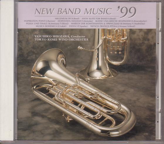 吹奏楽名曲集 '99【廃盤】汐澤安彦指揮 東京佼成ウィンドオーケストラ拍卖
