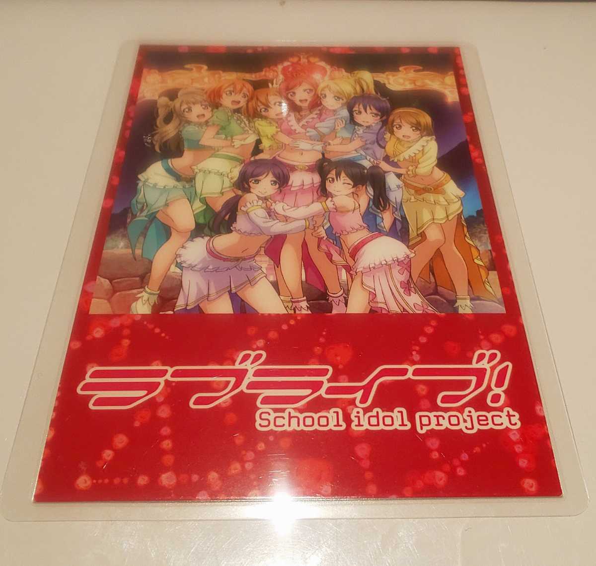♪『ラブライブ!』Schoolidolproject♪Lantis♪ポストカード♪NOT FOR SALE♪ラミネート加工済(説明欄必読)♪拍卖