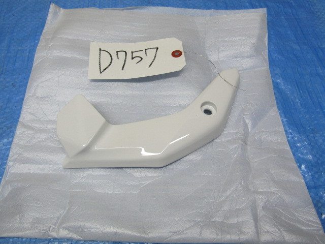 ズーマーX ホンダ 純正 フロントガーニッシュ 右 倉庫内にて長期保管されていた部品☆彡拍卖