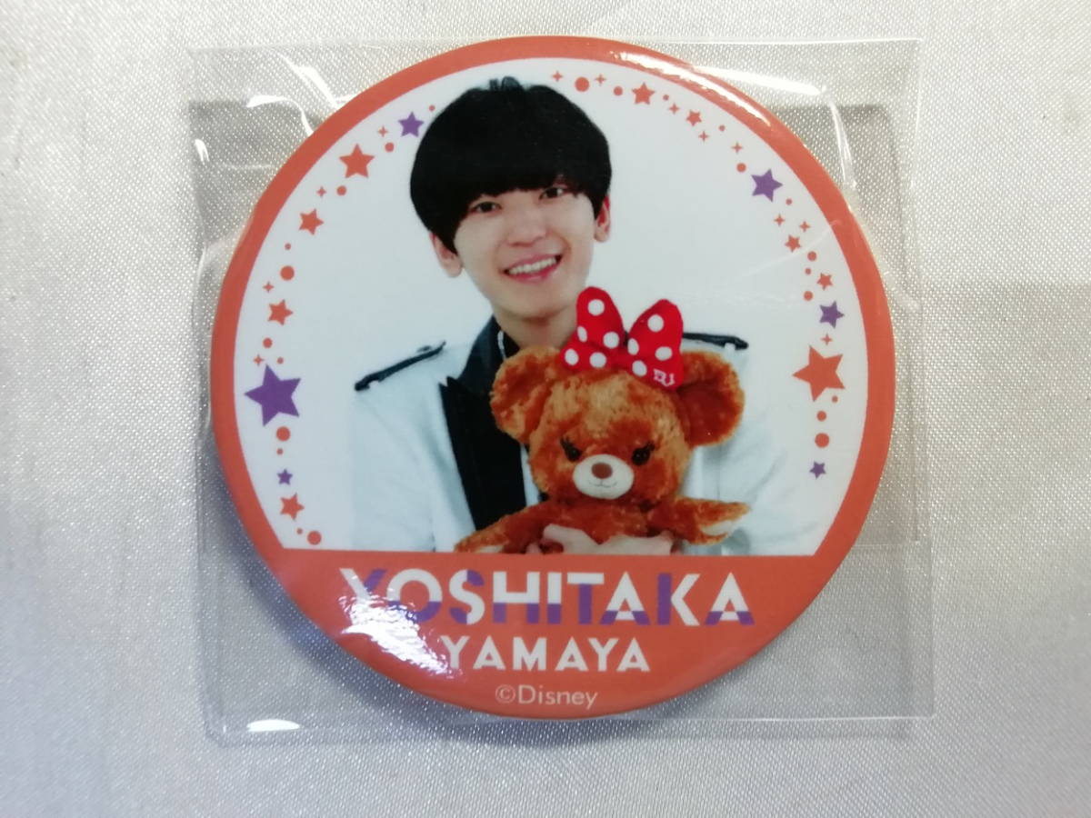 中古品 Disney 声の王子様 Voice Stars Dream Live 2020 山谷祥生 缶バッジ D拍卖