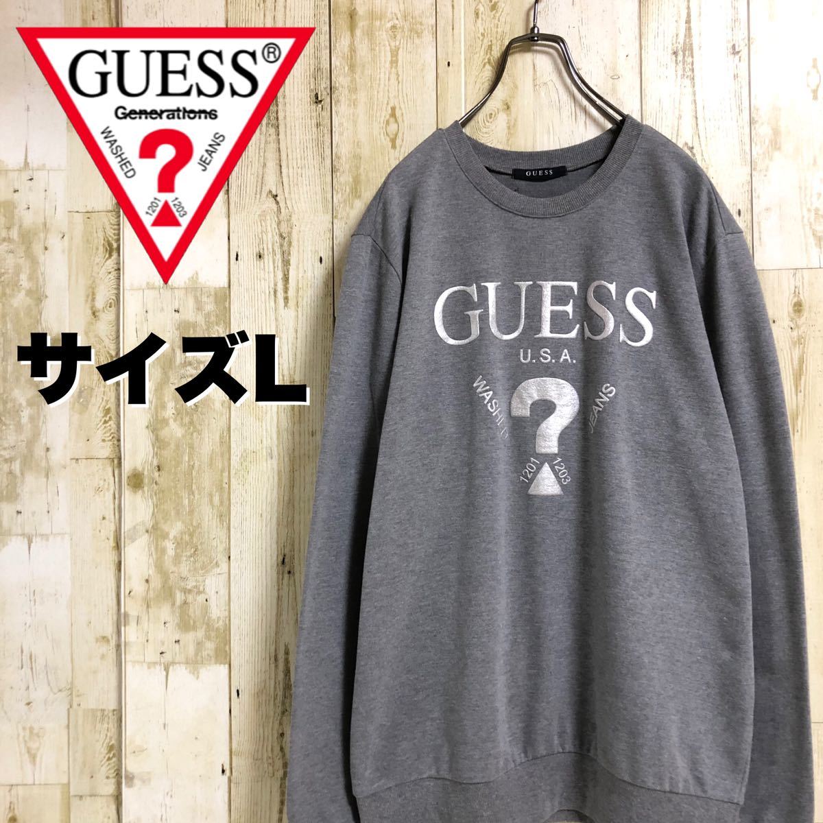 【大人気】GUESS ゲス ビッグエンブレム ビッグロゴ ビッグプリント ユニセックス スウェットトレーナー 人気デザイン 使用感少なめ L 古着拍卖