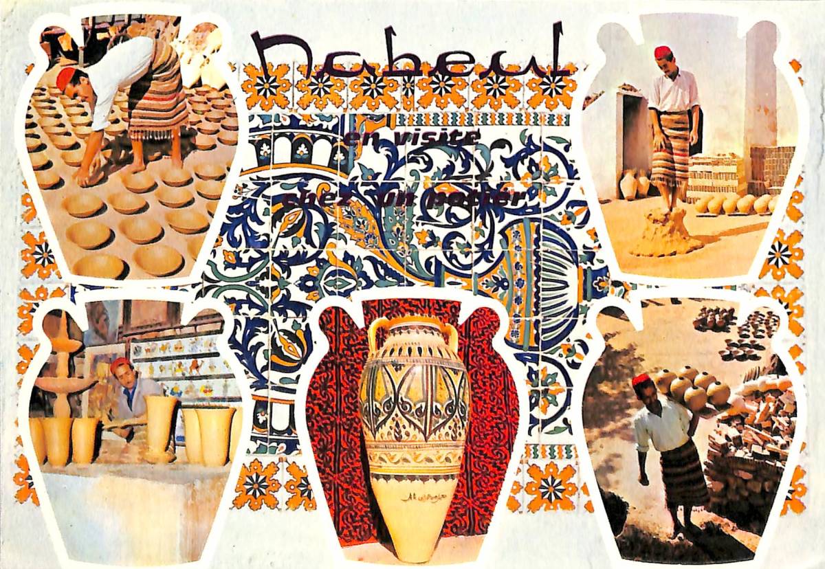 ②BCL★入手困難★希少ベリカード★RTT・チュニジア放送★RADIODIFFUSION TELEVISION TUNISIENNE★北アフリカ★1977年拍卖