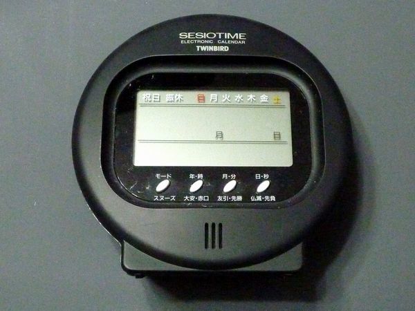 【ジャンク】ツインバード デジタルカレンダー目覚まし時計 SESIOTIME CL-521 取扱説明書付き TWINBIRDセシオタイム電子カレンダー 六曜拍卖