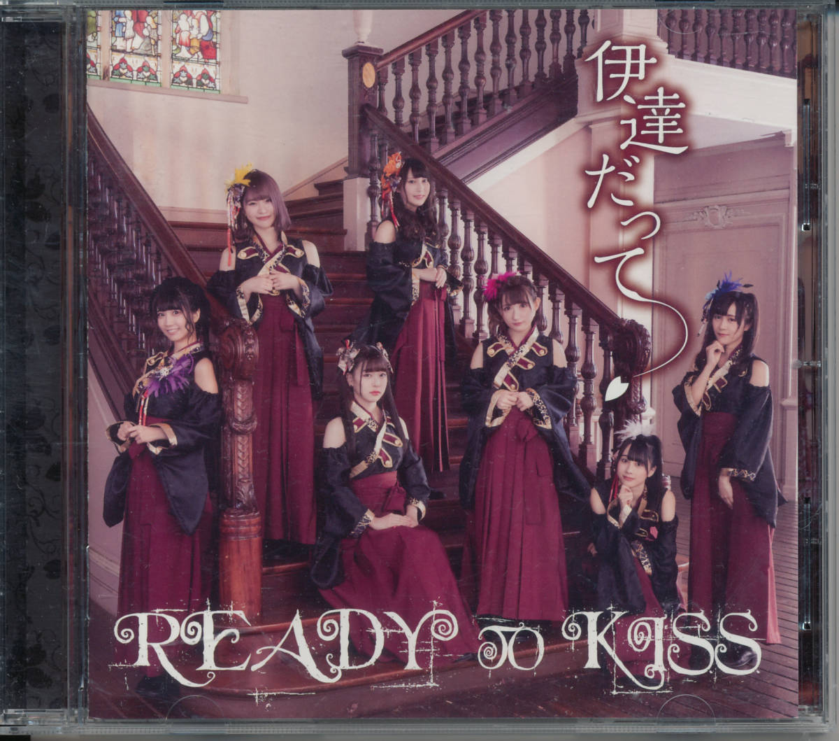 レディー・トゥ・キスREADY TO KISS/伊達だって 千葉咲乃/上原歩子/清川麗奈/牧野広実/天羽希純/佐々木美帆/春川桃菜拍卖