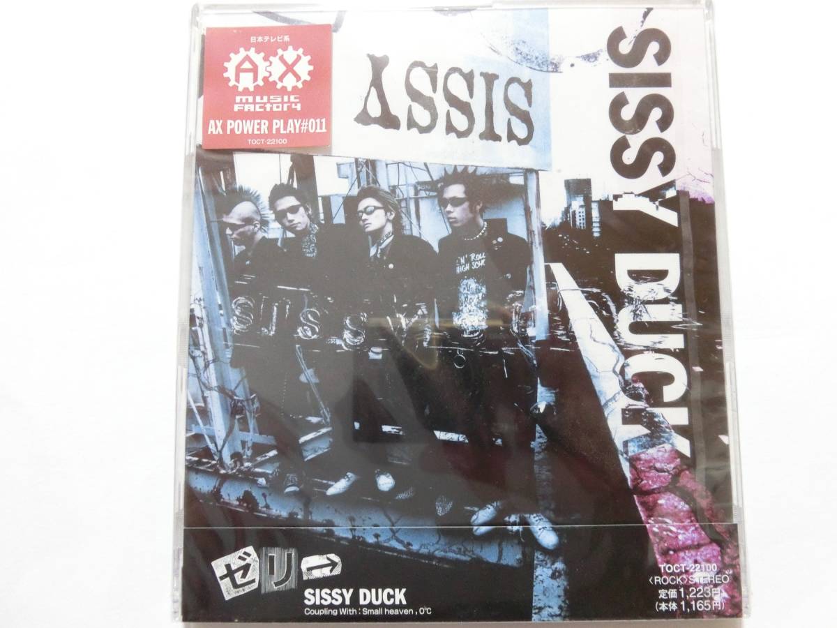 新品 CD Jelly ゼリ→ 「SISSY DUCK」 ★値下げ相談・セット販売希望等あればお気軽にどうぞ★拍卖
