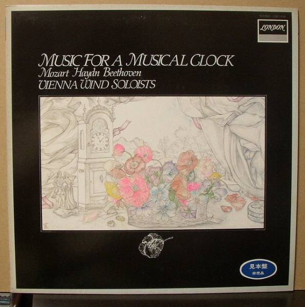 音楽時計のための作品集/ウィーン管楽合奏団/中古LP!1278拍卖