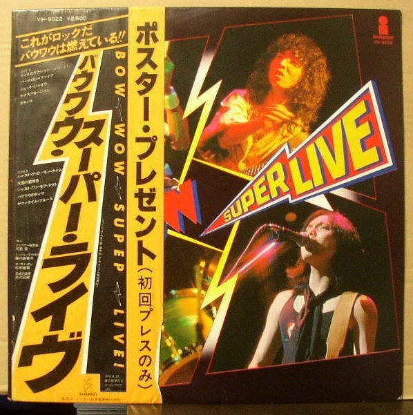 BOW WOW/バウワウ・スーパー・ライヴ/中古LP!2009拍卖