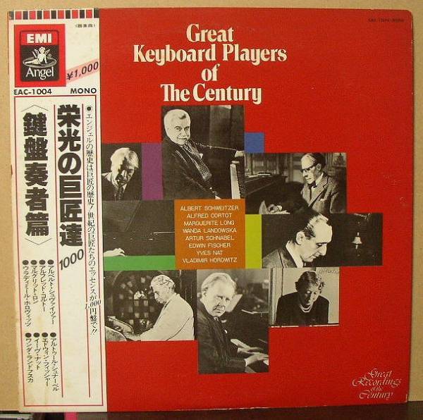 栄光の巨匠達 1000 鍵盤奏者篇/中古LP!1262拍卖