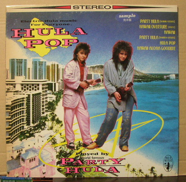 HULA POP/OARTY HULA/中古12インチ!1739拍卖