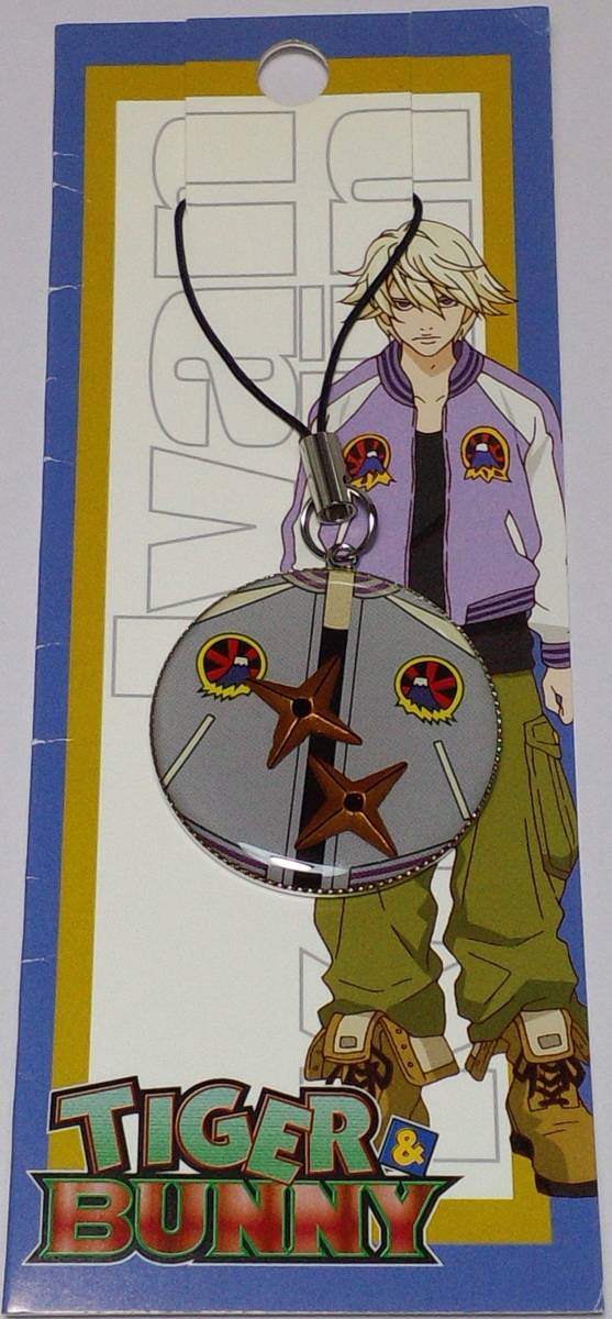 TIGER&BUNNY クリスタルドームストラップ イワン・カレリン 郵送無料拍卖