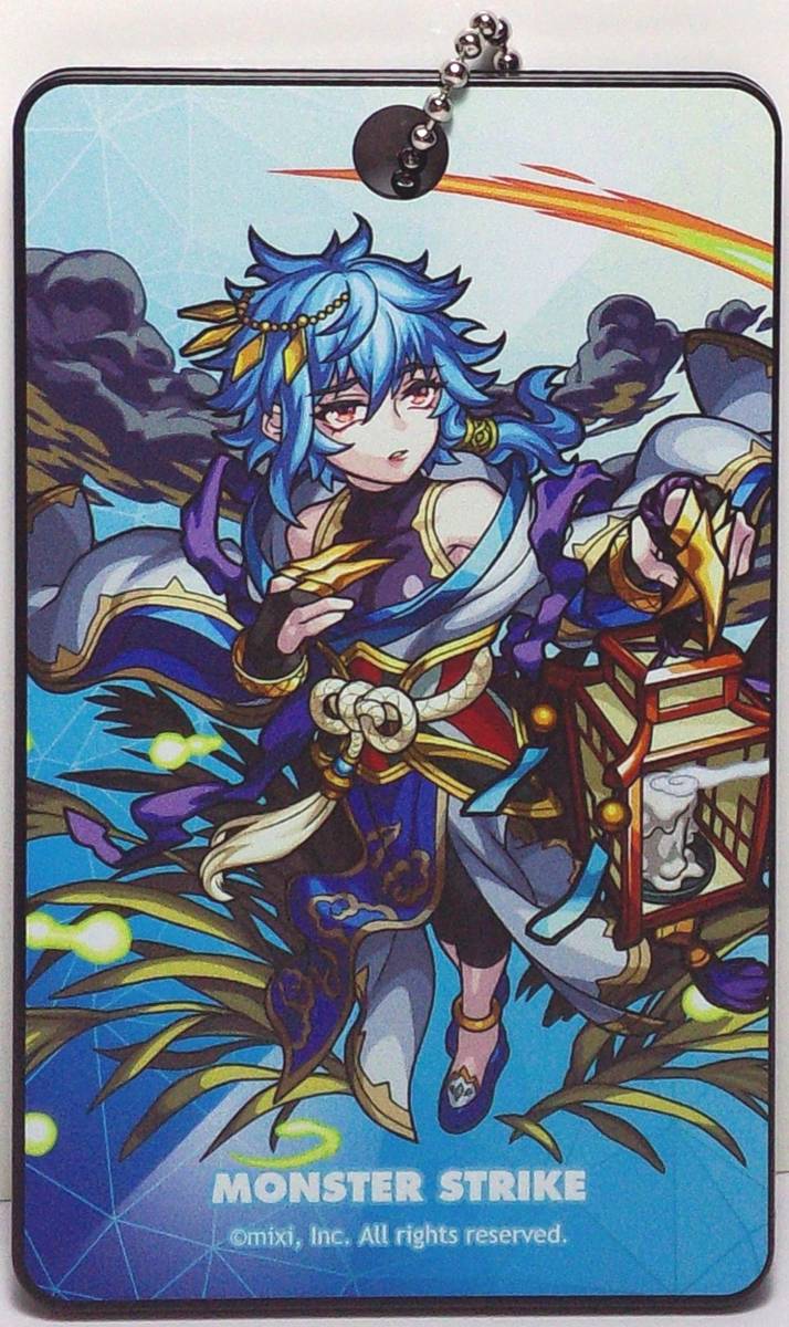 大軍師 司馬懿 モンスターストライク パスケース モンスト物産展 モンストくじ C賞 郵送無料拍卖