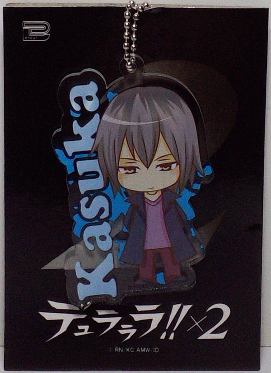 平和島幽 ダイカットアクリルボールチェーン Ver.2 デュラララ!!×2 郵送無料拍卖