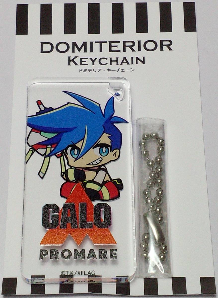 プロメア ドミテリアキーチェーン ガロ・ティモスSD B(クリア) 郵送無料拍卖