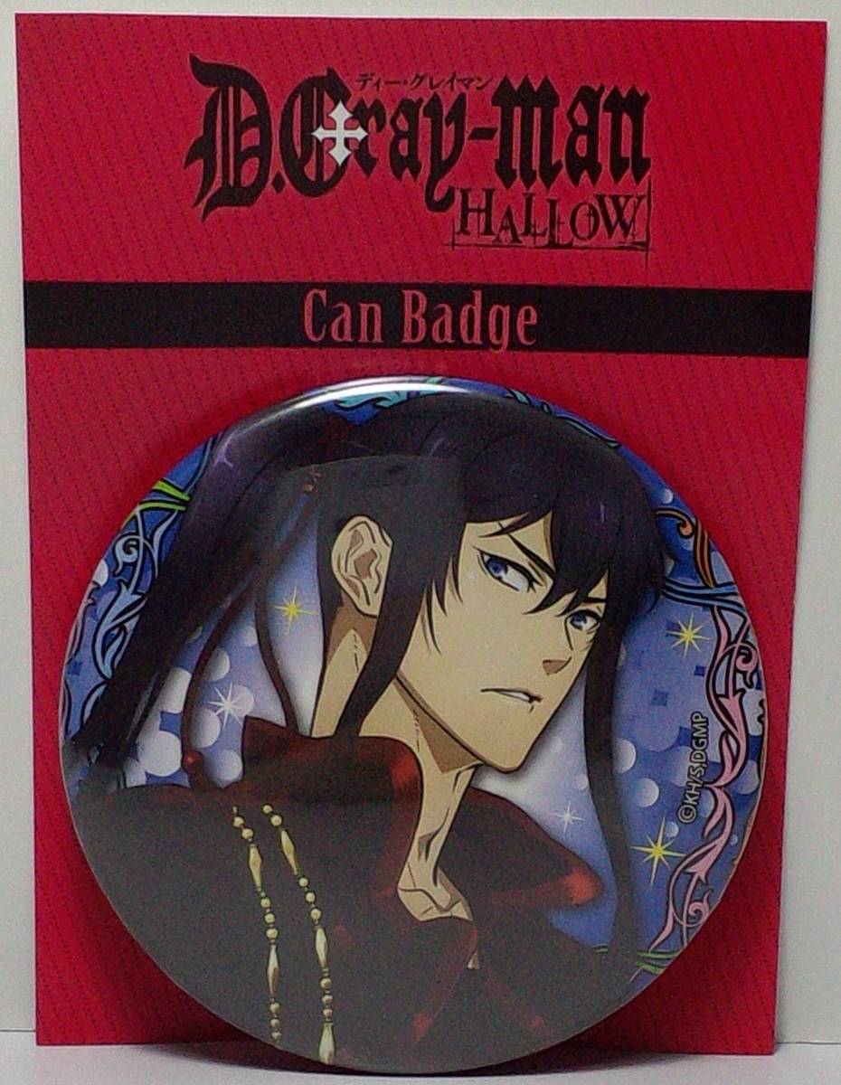 神田ユウ カンバッジ D.Gray-man HALLOW 郵送無料拍卖