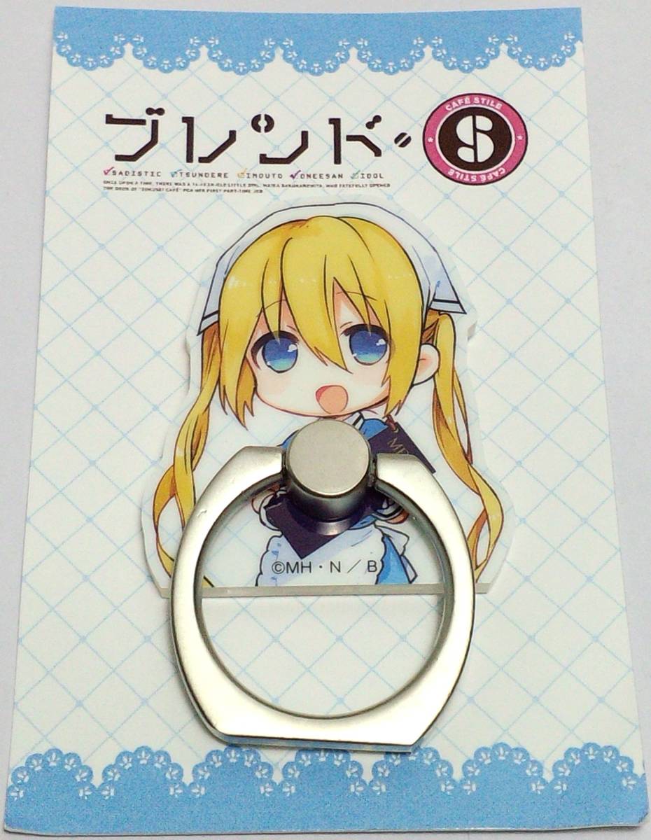 ブレンド・S 日向夏帆 スマホリング DVD/BD 1巻 特典 郵送無料拍卖