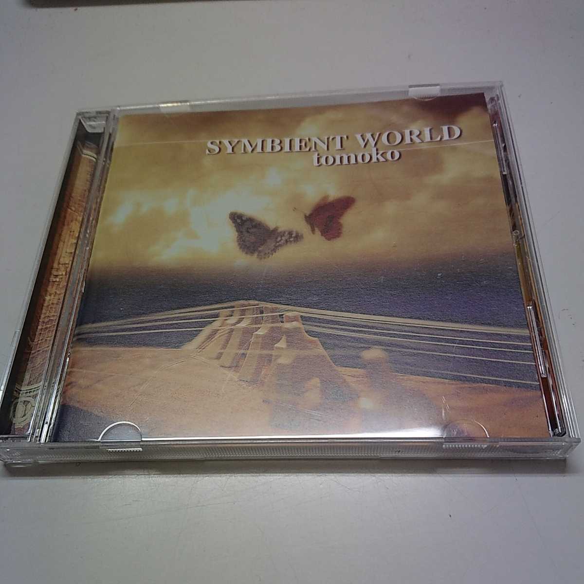 CD 河原伴子 トモコ シンビエント・ワールド SYMBIENT WORLD拍卖