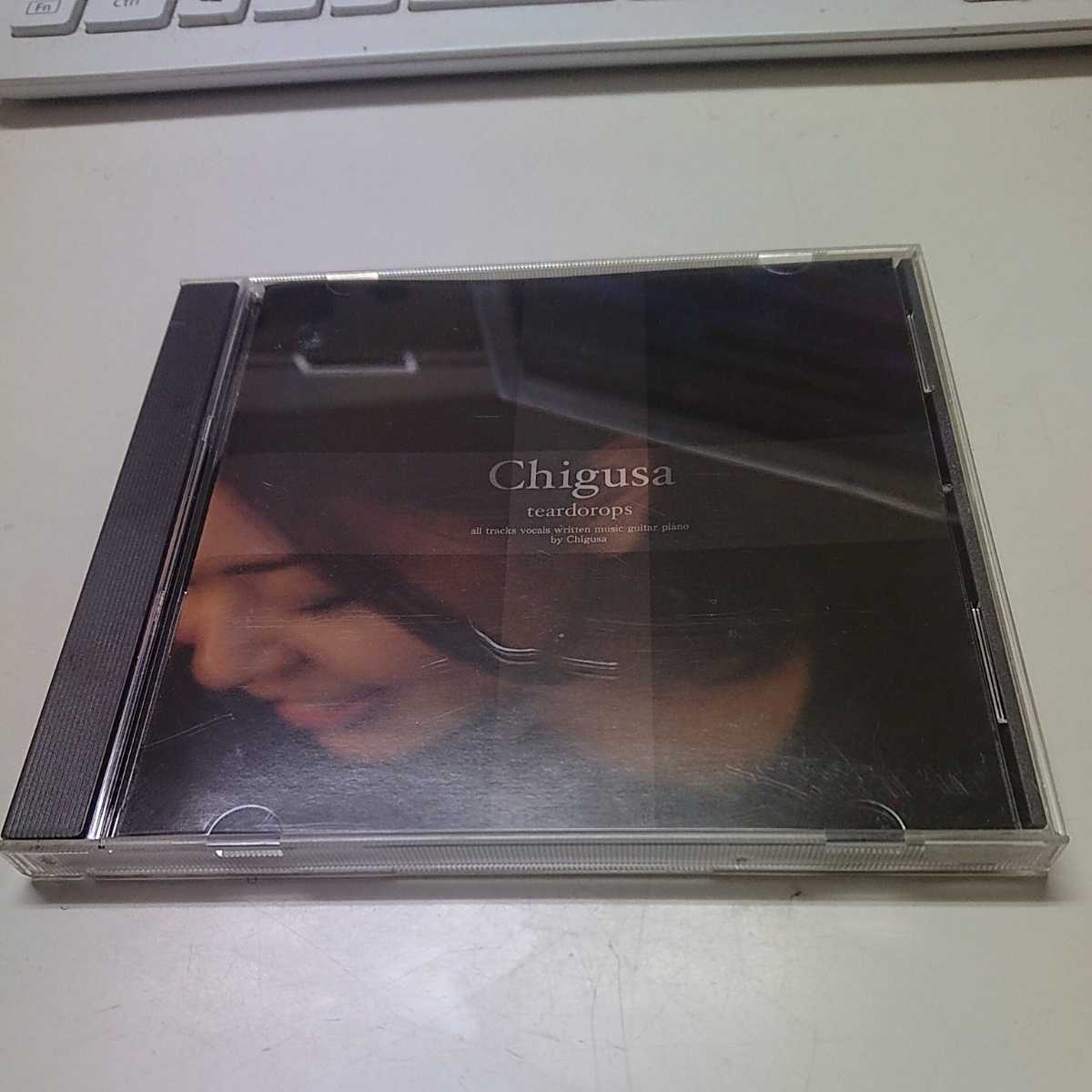 Chigusa teardorops拍卖