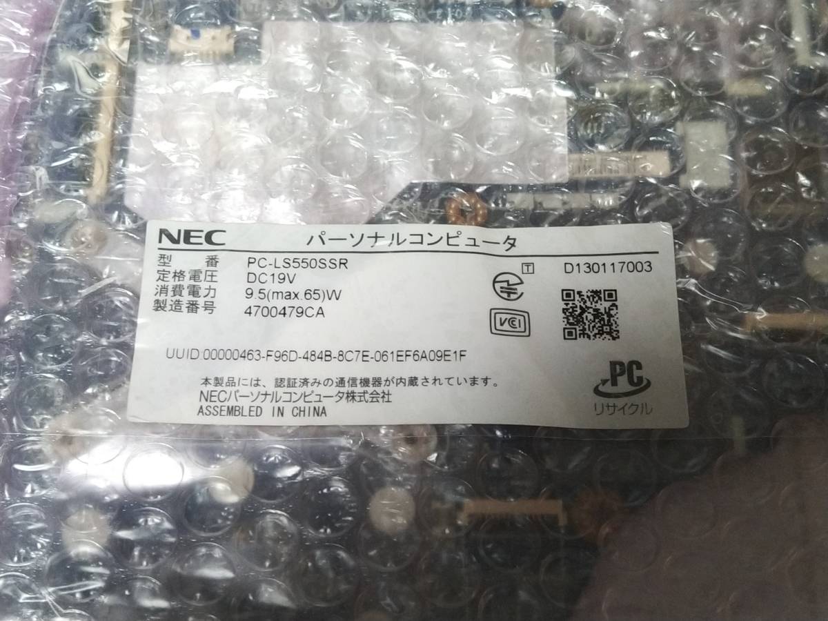 NEC LS550/S LS550/SS PC-LS550SSB PC-LS550SSW PC-LS550SSR マザーボード システムボード ロジックボード 正常動作品 修理パーツ等拍卖