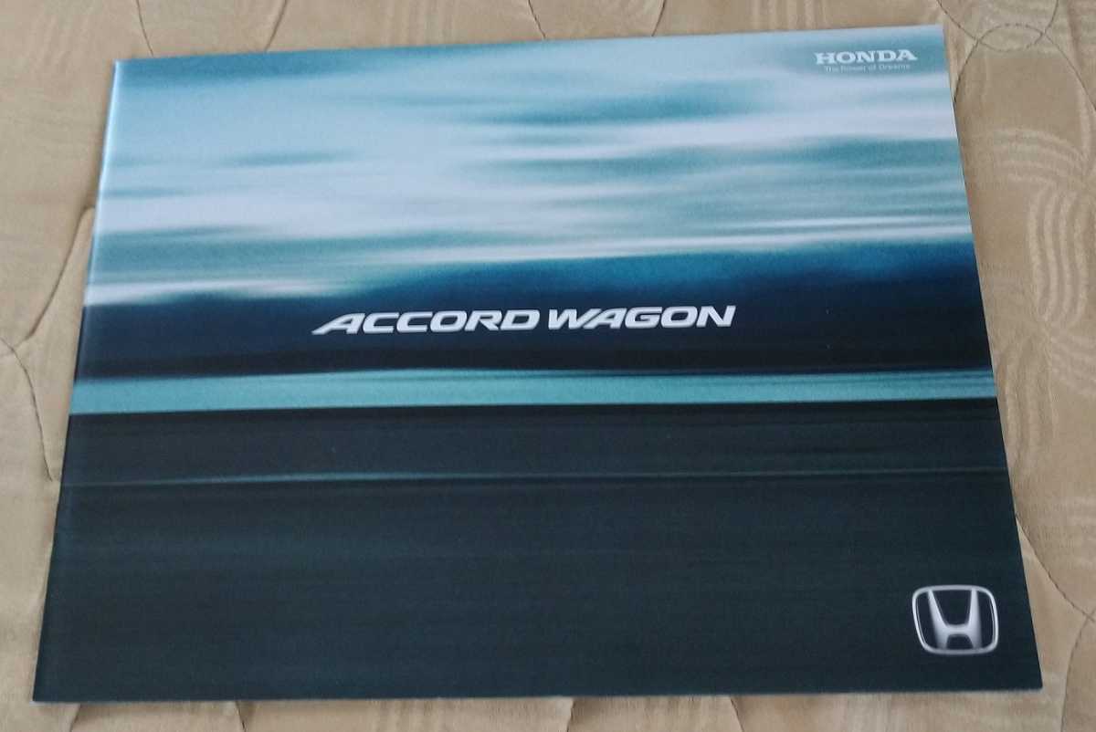 02.10 アコードワゴンのカタログ拍卖