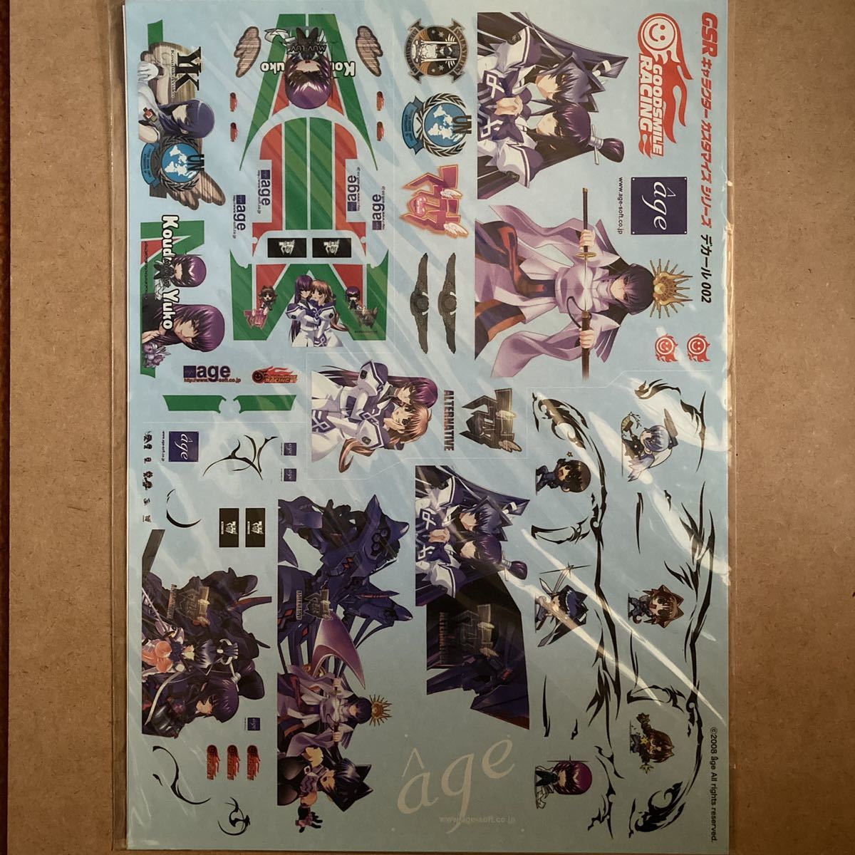 GSRキャラクターカスタマイズシリーズ マブラヴ 痛車拍卖