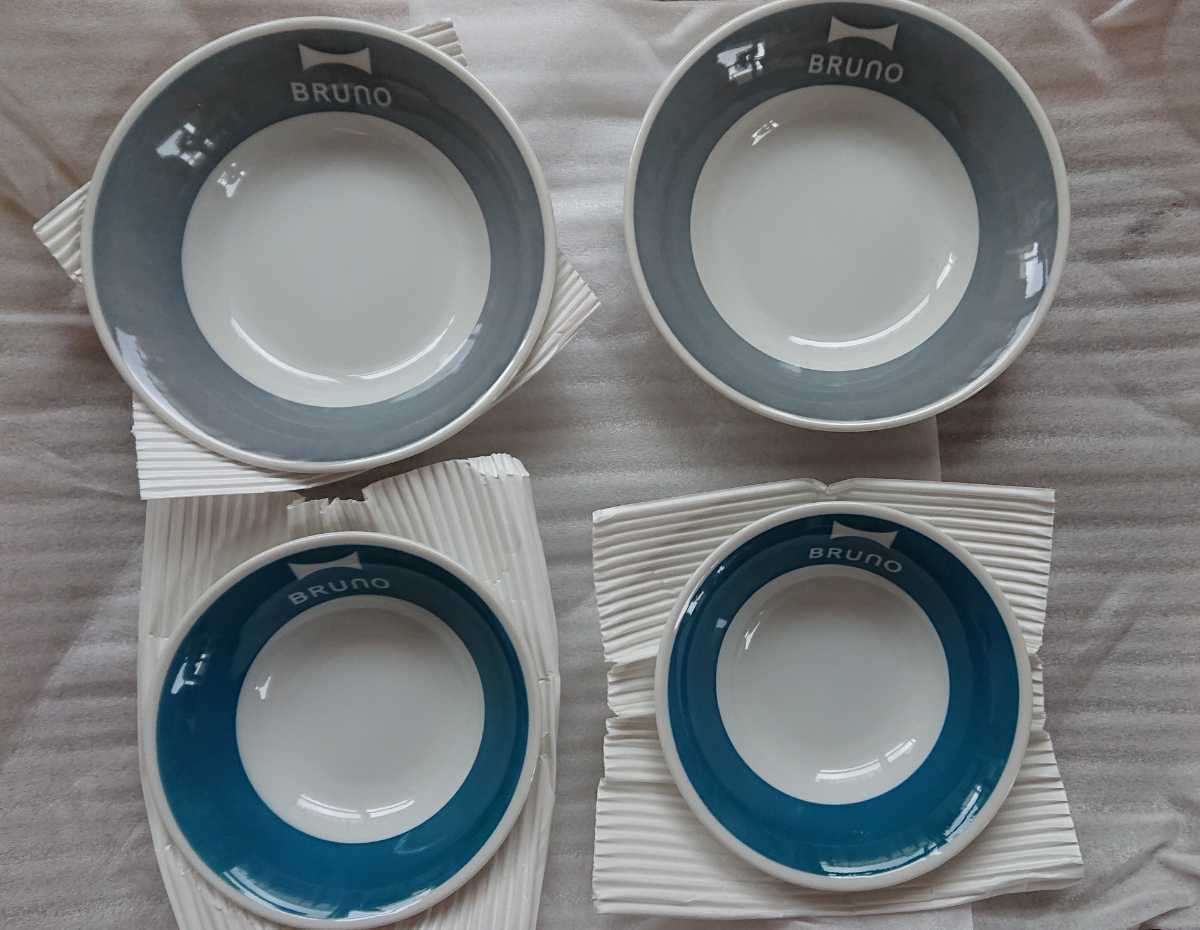 ★新品 非売品 BRUNO ブルーノ お皿セット拍卖