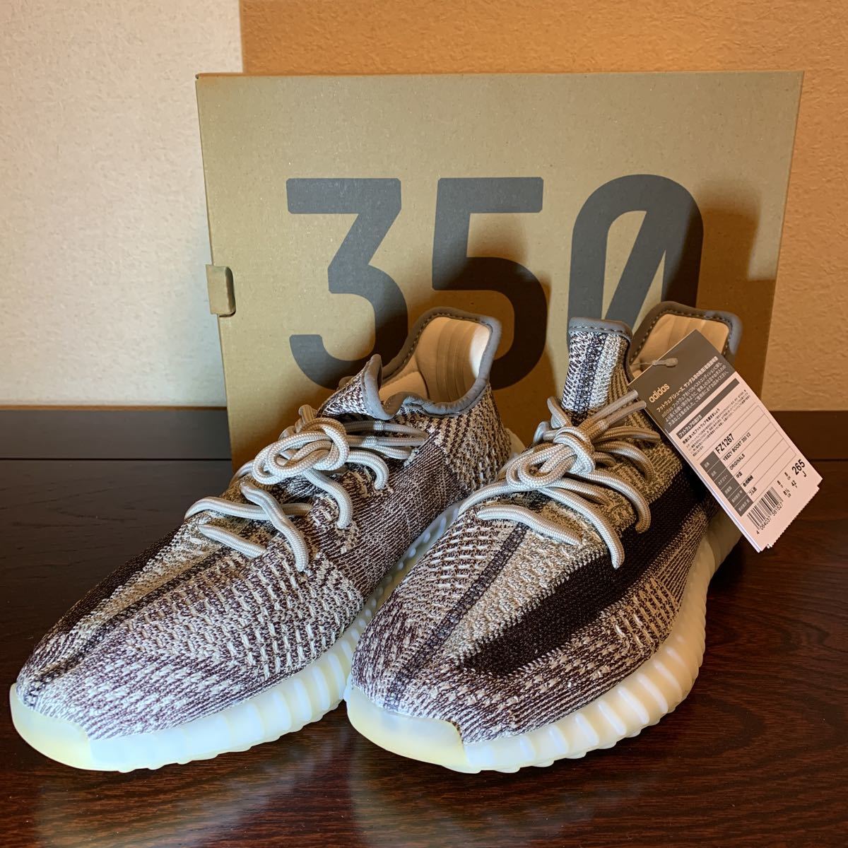 adidas YEEZY BOOST350 V2 スニーカーsize26.5㌢ 品番FZ1267 イージーブースト拍卖