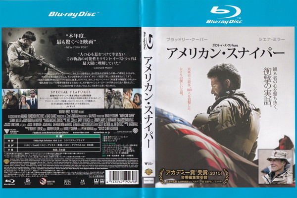 アメリカン・スナイパー【Blu-ray】/ブラッドリー・クーパー, シエナ・ミラー/レンタル版拍卖