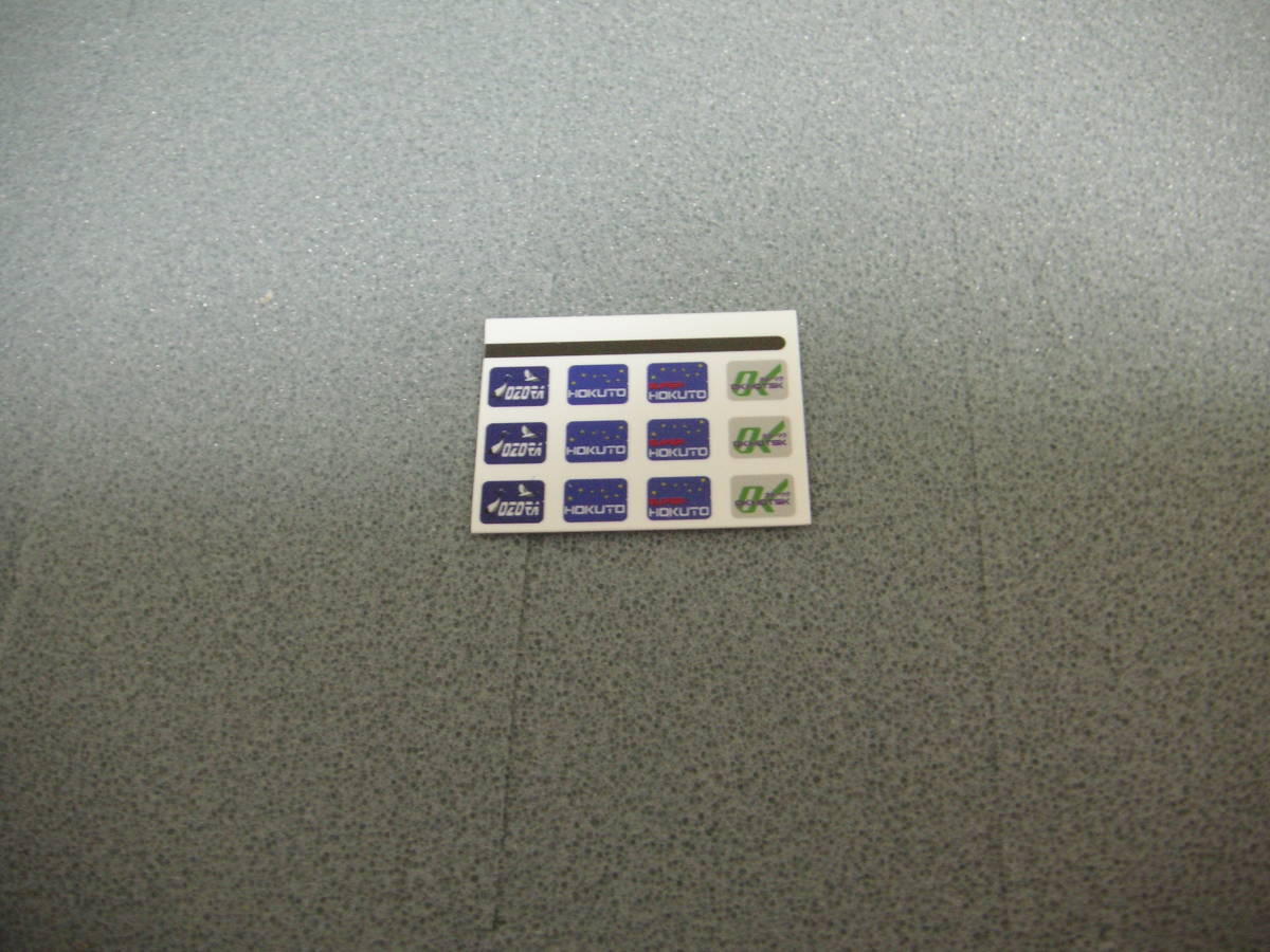 ★☆キハ183系0番台用 ヘッドマークシール(おおぞら 北斗 スーパー北斗 オホーツク ※英字)拍卖