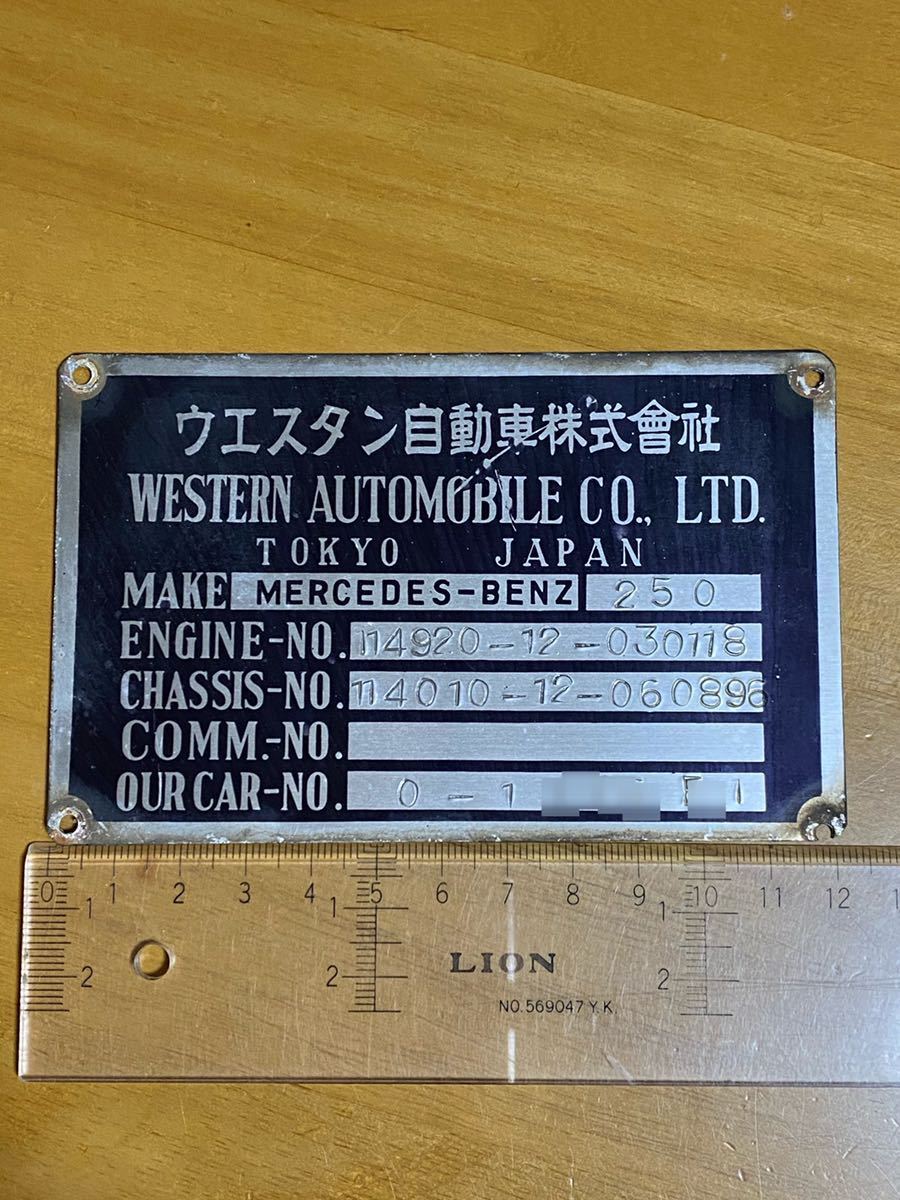 ウエスタン自動車 メルセデスベンツ 250 コーションプレート w114 縦目ベンツ コレクション 鑑賞用 ヤナセ 旧車拍卖