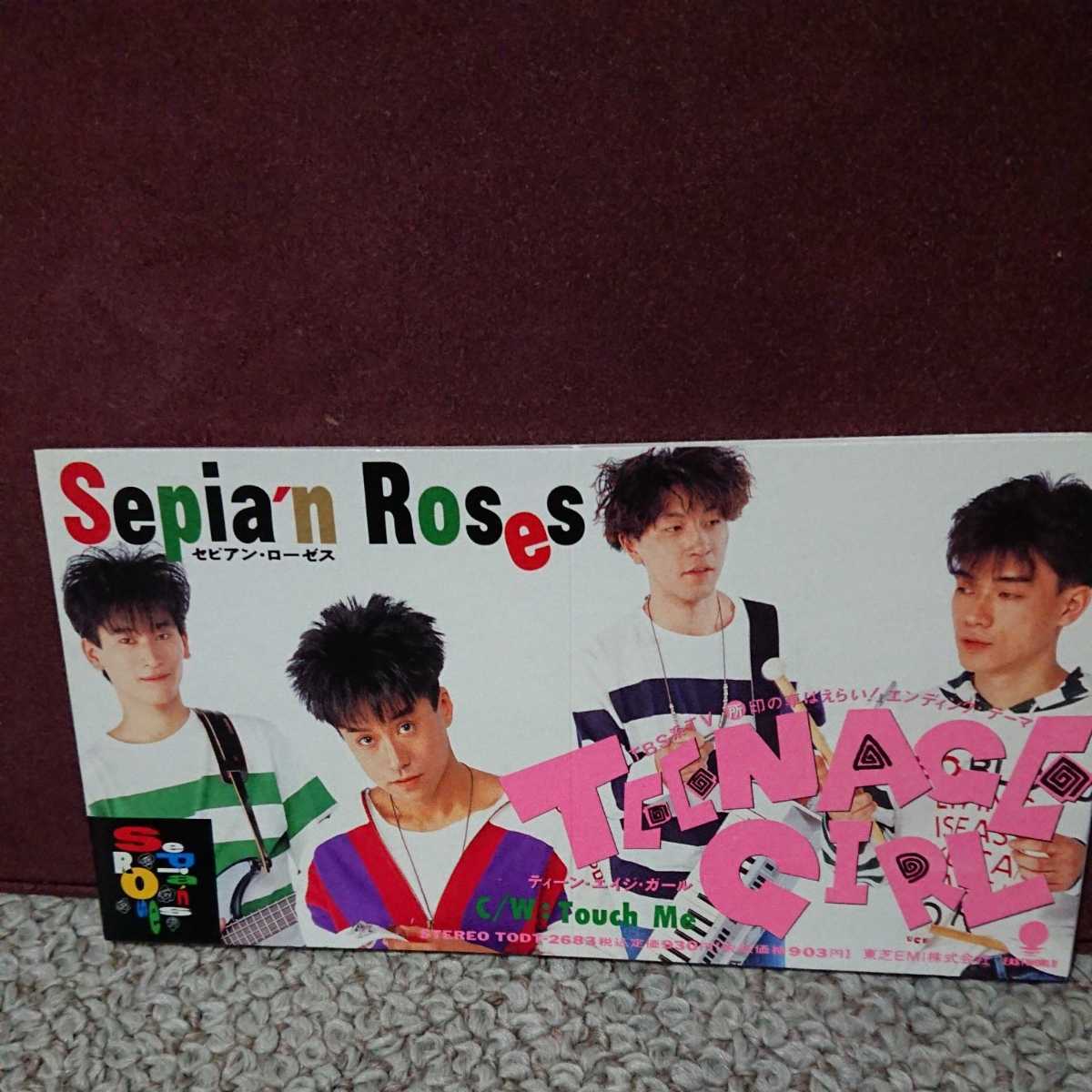 シングルCD セピアンローゼス 「ティーンエイジ ガール」拍卖