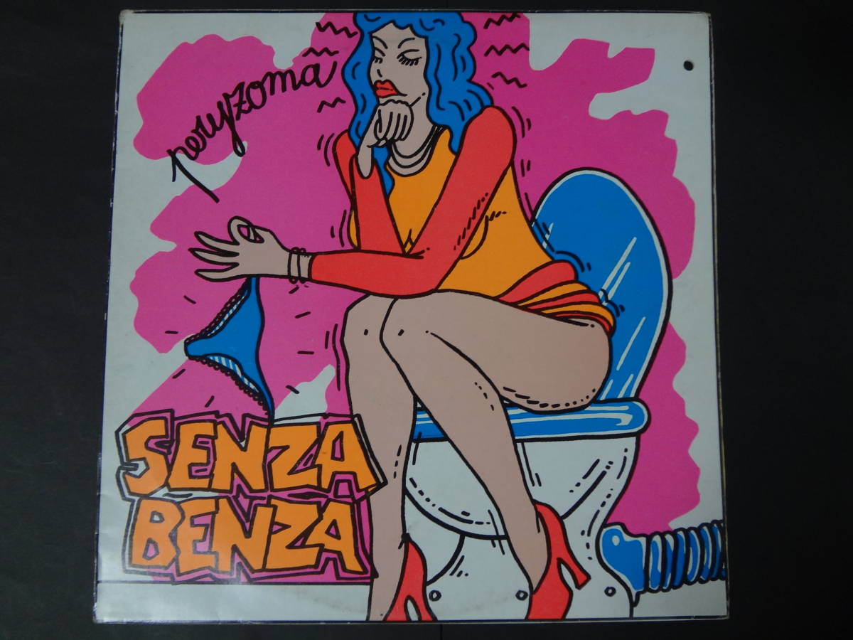 SENZABENZA/peryzoma レア '92 Italy Orig LP レコード POP PUNK manges peawees retarded popsters punkreas derozer chromosomes拍卖