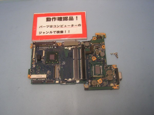 東芝Dynabook R732/H 等用 マザーボード(CPUオンボード) %拍卖