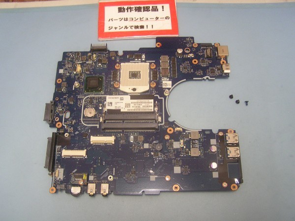 NEC Versapro J タイプVD VJ27M/D-G VJ27MDZCG 等用 マザーボード(CPUなし)拍卖