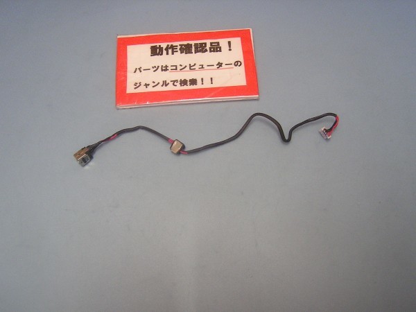 NEC Versapro J タイプVD VJ27M/D-G VJ27MDZCG 等用 DCジャック部拍卖