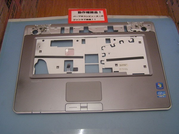NEC Versapro J タイプVD VJ27M/D-G VJ27MDZCG 等用 パームレスト拍卖