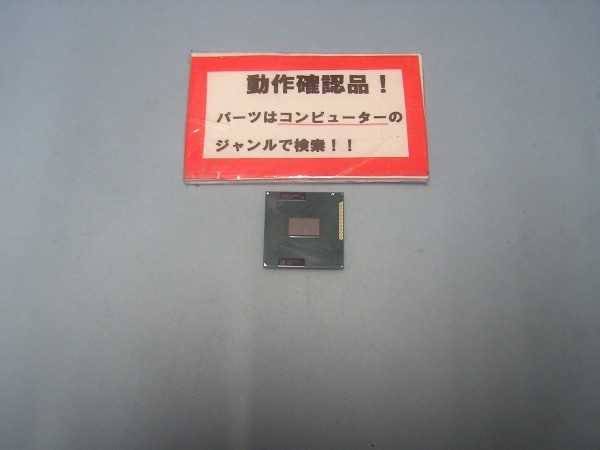 INTEL i5 3320M 2.6G/3M/SR0MX #拍卖