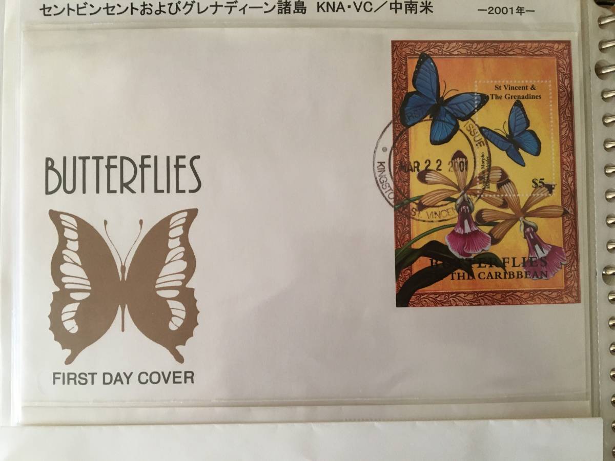 切手:昆虫・蝶/セントビンセント及びグレナディーン諸島*2001年*初日カバー*①拍卖