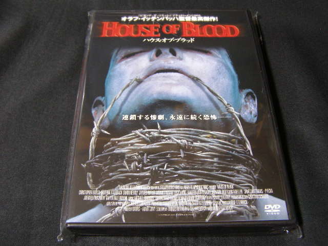 **ハウス・オブ・ブラッド**のDVD (レンタル用ではありません)拍卖