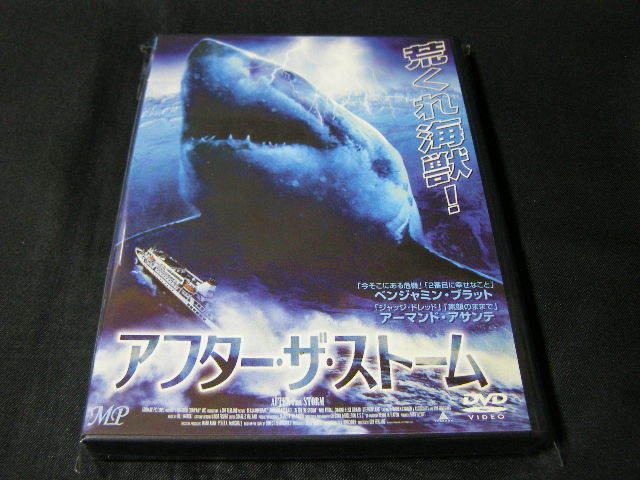 **アフター・ザ・ストーム**のDVD (レンタル用ではありません)拍卖