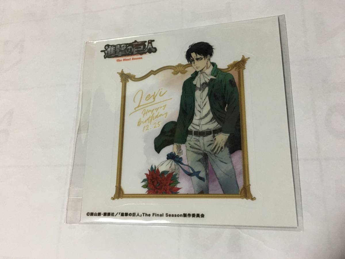 進撃の巨人 MAPPA展 ステッカー リヴァイ拍卖