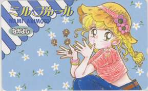 【テレカ】ミル・フルール 秋元美奈 なかよし フリー110-193270 テレホンカード 3KN-M0197 未使用・Aランク拍卖