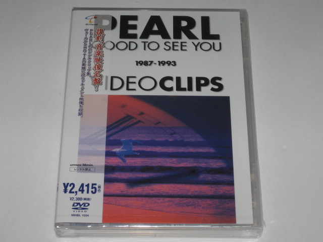 DVD PEARL(パール)『GOOD TO SEE YOU 1987-1993 VIDEO CLIPS』新品未開封/田村直美拍卖