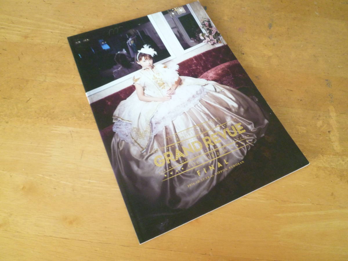 三森すずこ LIVE TOUR 2016 FINAL 「GRAND REVUE」パンフ拍卖