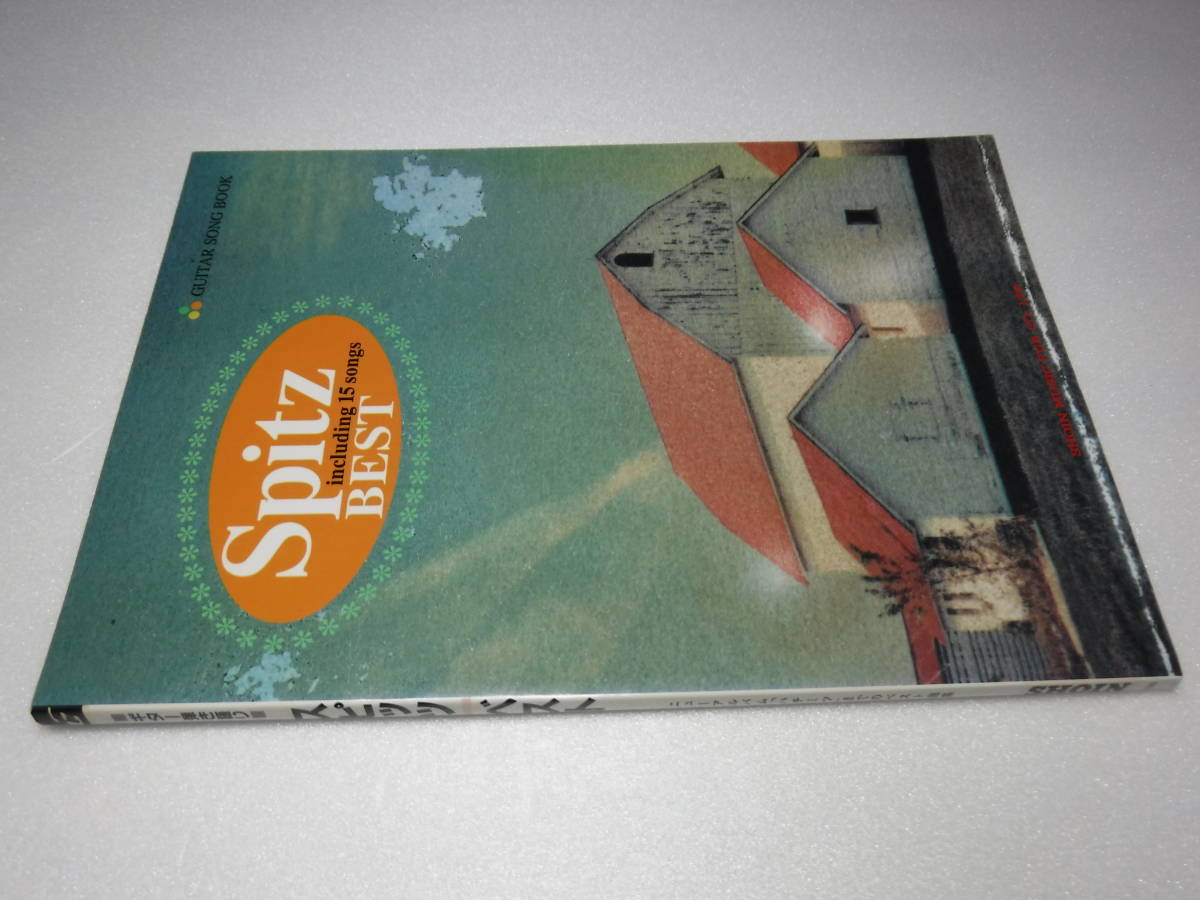 ギター弾き語り スピッツ ベスト 送料無料 Spitz拍卖