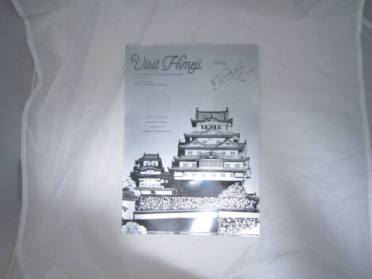 姫路城 クリアファイル 非売品 [fuk拍卖