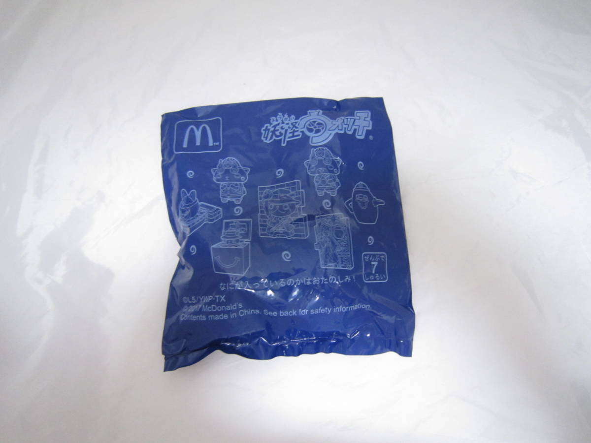 妖怪ウォッチ みちしるべ!Tコマさんのコンパス マクドナルド ハッピーセット 2017 模型 [cwl拍卖