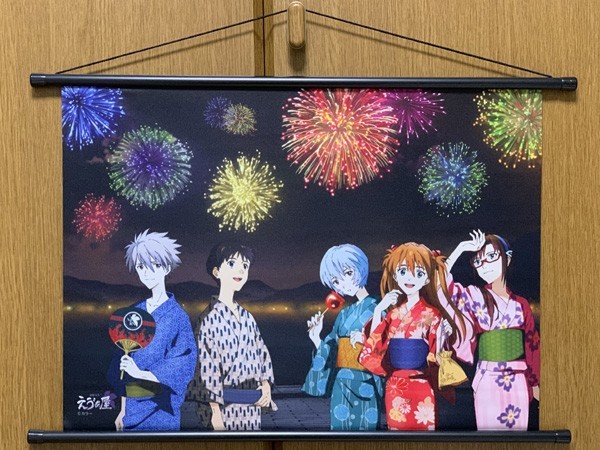新世紀エヴァンゲリオン B3 サイズ タペストリー E01拍卖